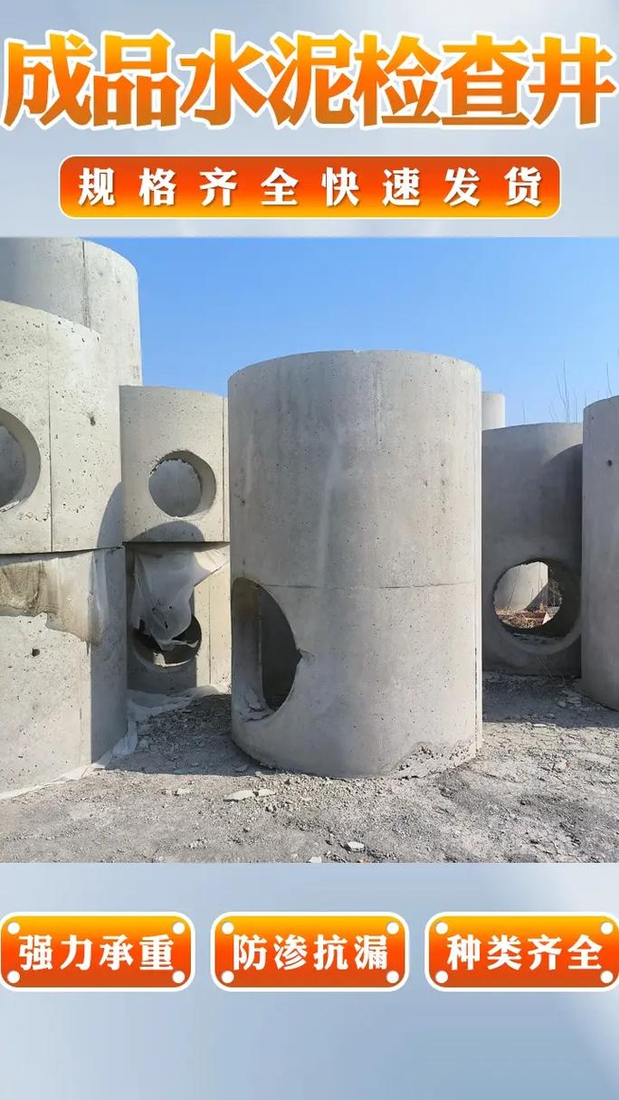 專業市政工程檢查井制造——唐山市政工程檢查井廠家